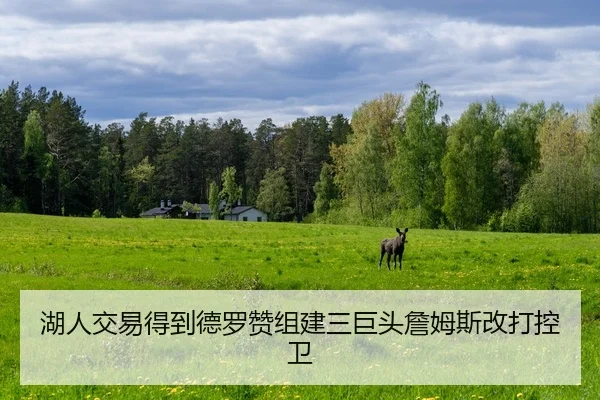 hu-ren-jiao-yi-de-dao-de-luo-zan-zu-jian-san-ju-tou-zhan-mu-si-gai-da-kong-wei-2-877.jpg